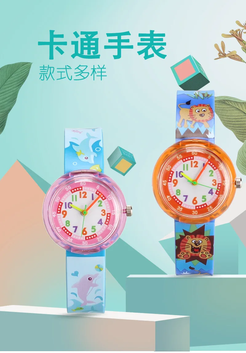 7 стиль животных популярные детские часы для студентов девочек мальчиков часы Повседневные детские часы свежие мягкие сестры детские наручные часы