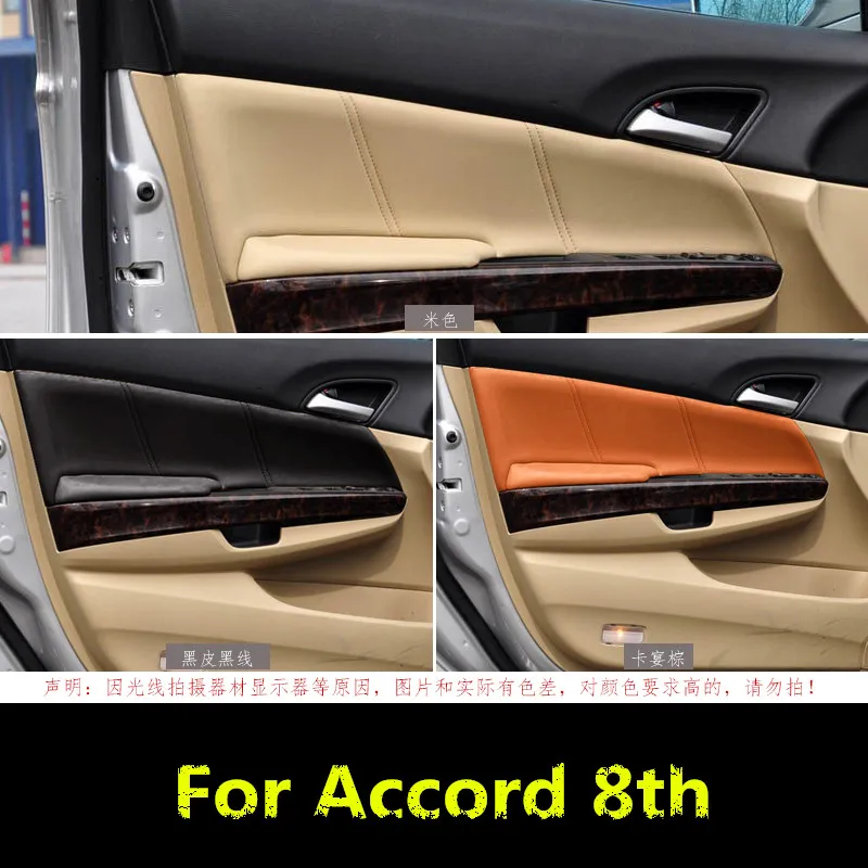 8 шт. чехол для подлокотника из микрофибры Honda Accord 8th Crosstour AAB009 | Автомобили и