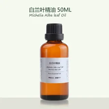 Pure& Natural Michelia Альба листьев масло лист магнолии масло 50 мл