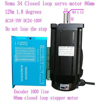 

Neam 34 Closed loop Stepper Motor kit 86mm Stepper Motor 12Nm 1.8 degrees Encoder 1000 line