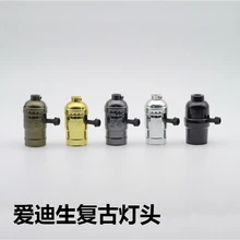 E27 E26 винт алюминиевый корпус молния переключатель держатель лампы Эдисон Ретро держатель лампы с выключателем черный жемчуг освещение аксессуары