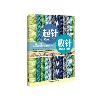 

Needle Needle Receiver 54 Kinds of Needle Close Needle Method Knitting Book Getting Started Tutorial Adult Sweater Knitting Book