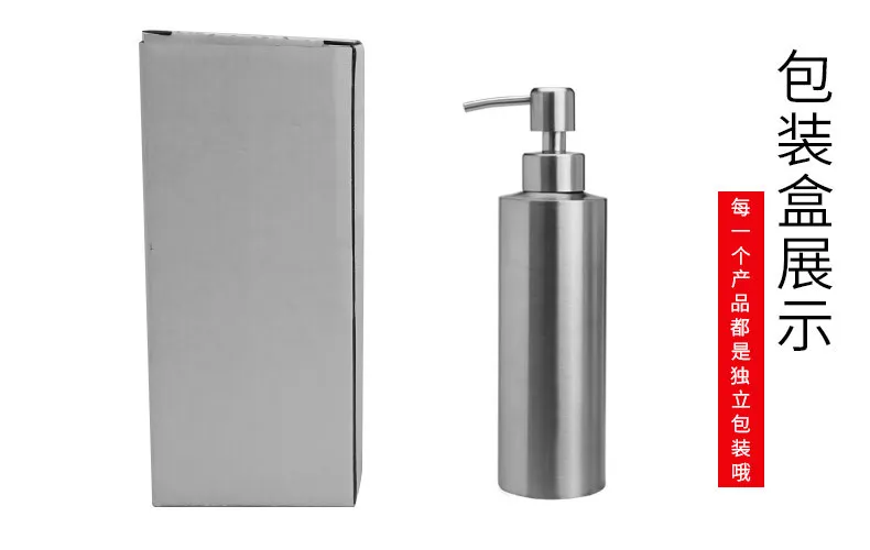 Дозатор жидкого мыла бутылка для геля 304 нержавеющая сталь кухня ванная комната лосьон насос 250ml350ml550ml