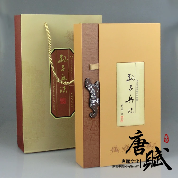 TOP collection The ART of WAR Sun Tzu SUNZI BINGFA SILK (stamp silver bar) Collector Edition
