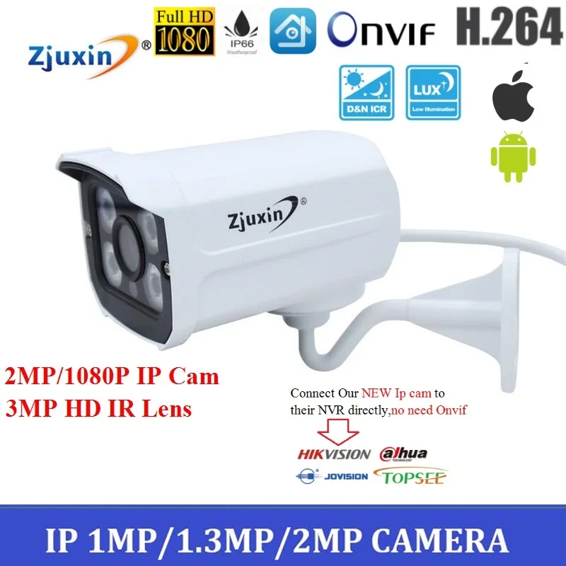 

1PC 1080p Ip camera Onvif 2MP network CCTV outdoor security camera use Security camera 1080p hd 3.6mm lens and HD 4pcs array LED