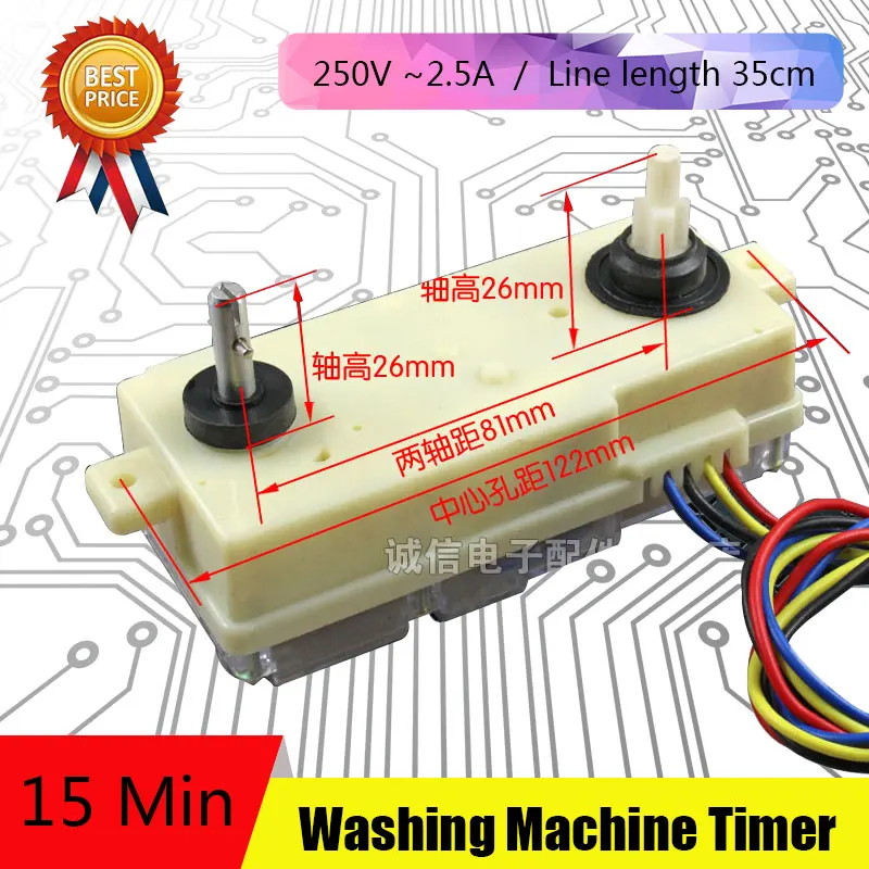 

2Pcs 4 Line Washing Machine Parts New Timer Washing Machine Unused Spare Parts DSQXD-3605