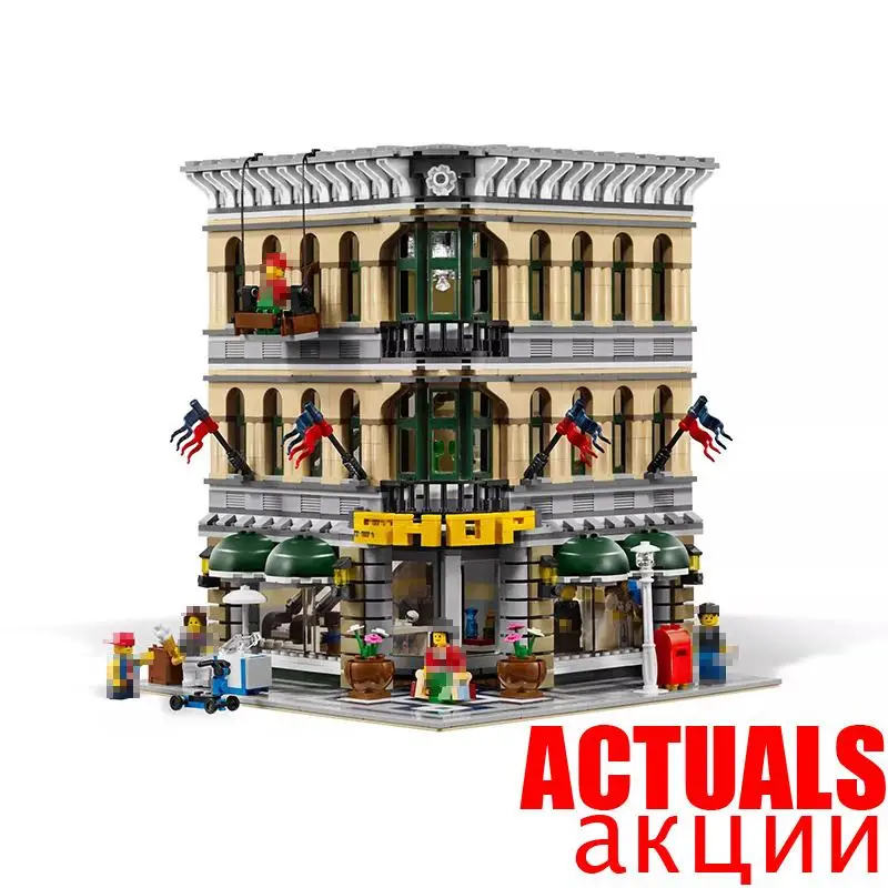 

LEPIN 15005 Grand Emporium Street View Creator Architecture Building Blocks Bricks Toys For Kids Model 2232PCS legoINGly 10211