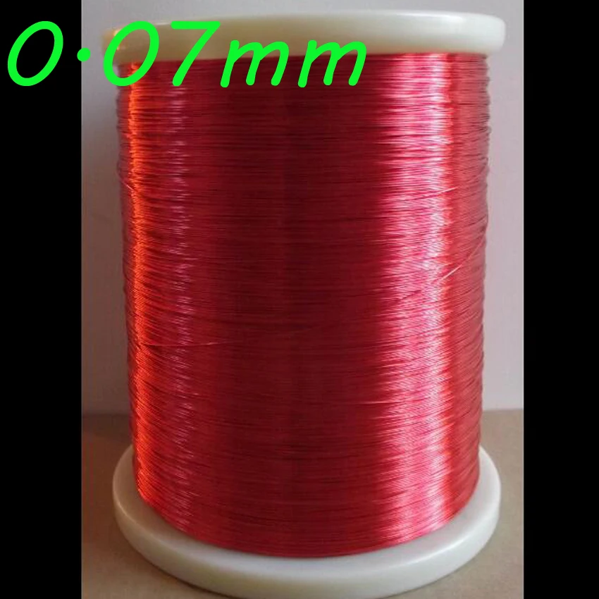 

cltgxdd 0.07 mm (red) polyurethane enamelled round winding wire QA-1-155
