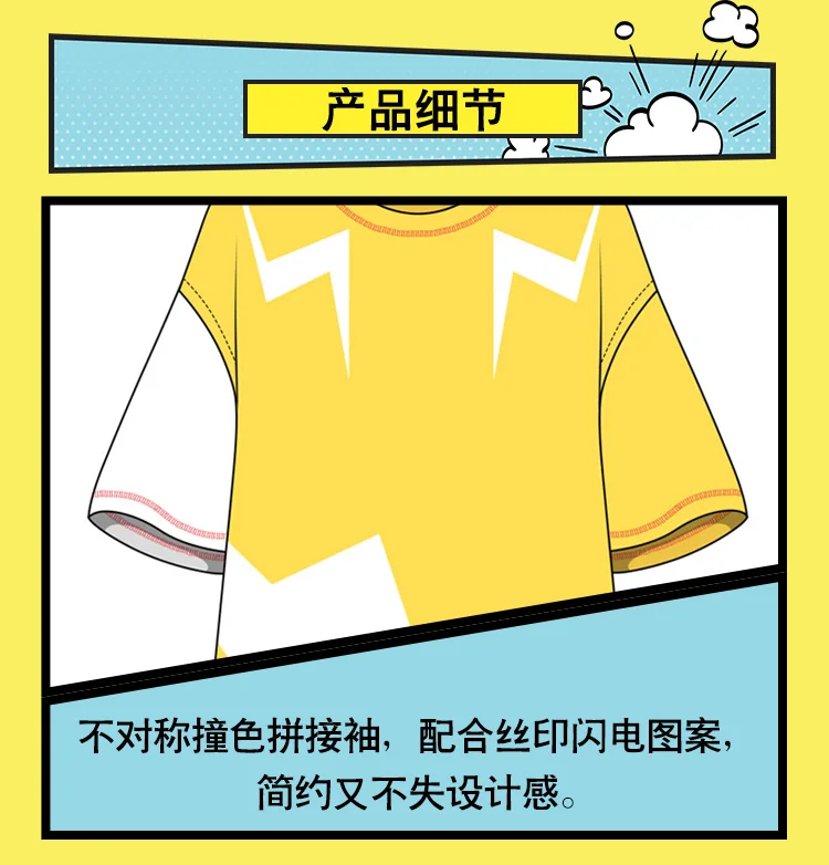 Аниме Boku no MY HERO Academy Kaminari Denki, костюм для косплея, футболка/штаны, летняя футболка, повседневная одежда, унисекс, новинка