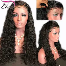 Волосы ELVA 13x6 человеческие парики для черных женщин 150 плотность бразильские кудрявые волосы без повреждения кутикулы парики с детскими волосами предварительно сорванные