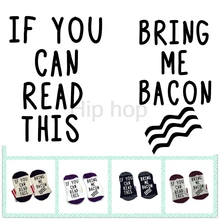 Носки с беконом, если вы можете прочитать это, наденьте мне хлопковые эластичные удобные носки унисекс, носки с мясом и едой