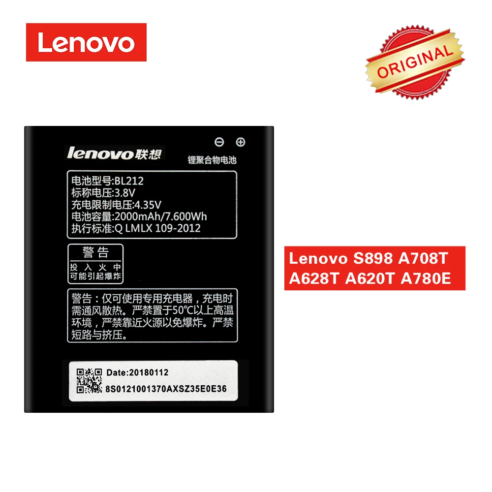 BL212 Батарея для lenovo S898 A708T A628T A620T A688T A858T A780E A785E S8 S898T 2000 mAh аккумулятор