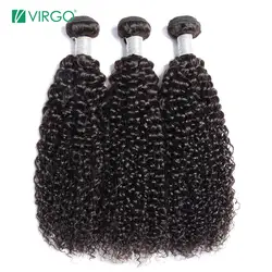 Бразильские афро кудрявый вьющиеся волосы 100% человеческих волос Weave пучки 1/3 штук Природный Цвет Волосы remy Связки Дева волос
