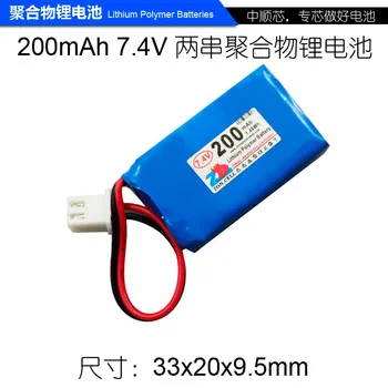 

7.4v li po li-ion batteries lithium polymer battery 7 4 v lipo li ion rechargeable lithium-ion for 402030 * 2 7.4v 200 mah TOYS
