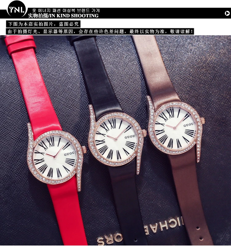 Часы GUOU женские модные часы водонепроницаемый ремень корейская мода Досуг стол 69 уникальные бриллиантовые часы