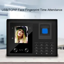 Best Price Eseye Face Recognition Biometric Fingerprint Time Attendance System Access Control Attendance Machine Best Price Eseye Face Recognition Biometric Fingerprint Time Attendance System Access Control Attendance Machine