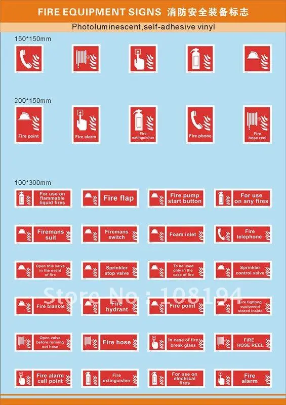 IMOSymbolsPhotoluminescentFireequipmentsign.jpg