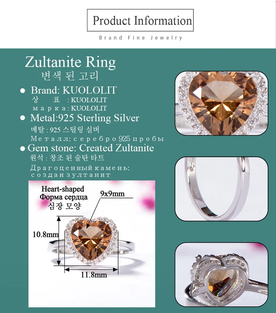 Куололит зултанит драгоценный камень кольцо для женщин Твердые 925 пробы серебро создан цвет изменить сердце форма камень кольцо ювелирные изделия