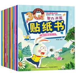Livre autocollant amusant pour enfants, nouveau, 10, pièces/ensemble, développer le qi/CQ/EQ, jouet éducatif, jeu de réflexion 
