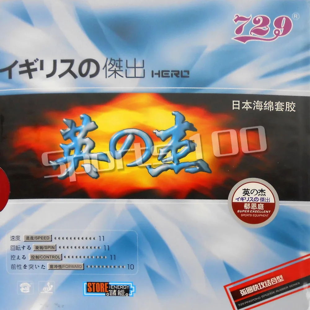 

729 HERO XiEnTing Pips In Table Tennis Rubber with Japanese Sponge for table tennis racket