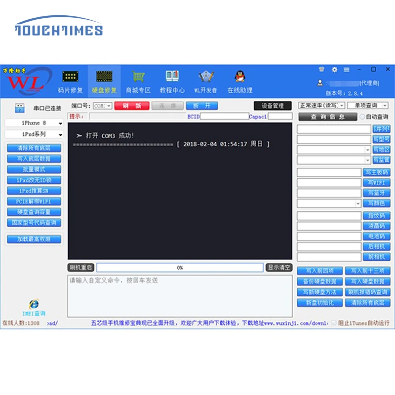 WL programmer 6s 7p 3