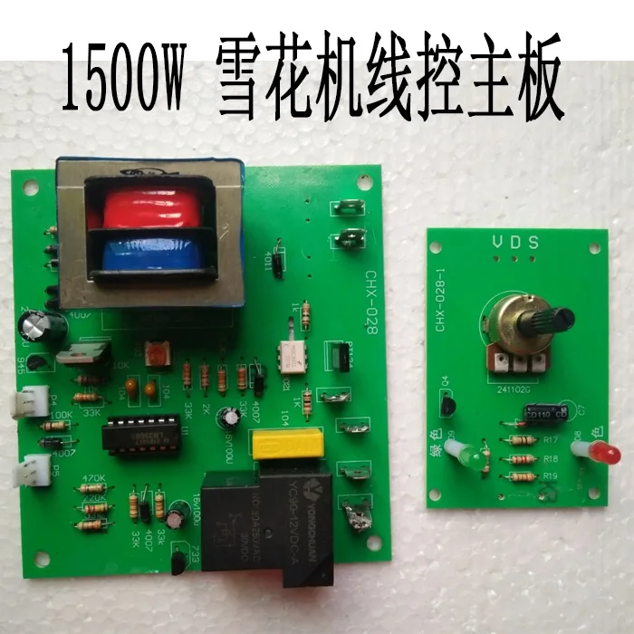 

Board for 1500w Snow Machine which is Wire Control Type