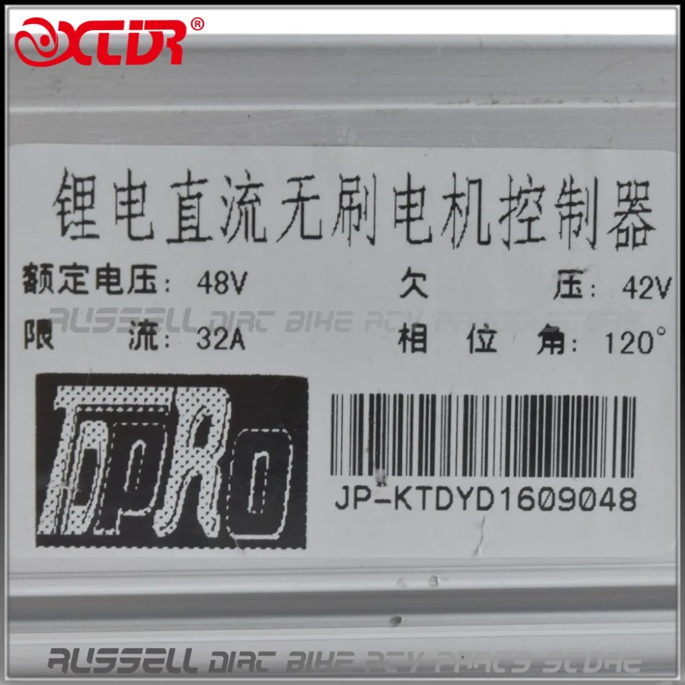 TD037 (12)