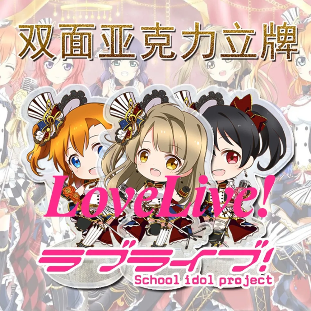 

Anime LoveLive Minami Kotori cosplay Acrylic keychain Kousaka Honoka Tojo Nozomi cute funny sleutelhanger Llaveros kids gift toy