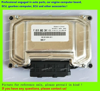 

For Chery car engine computer board/ME7.8.8/ME17 ECU/Electronic Control Unit/F01R00DDM1 3610010001-811/F01RB0DDM1