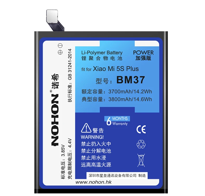 2018 Nohon Battery For Xiaomi Mi 5S Plus BM37 built-in High Capacity 3700-3800mAh Bateria Li-polymer Batteries Free Repair Tools Details (02)