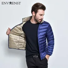 Env мужской зимний легкий пуховик, мужская двусторонняя парка, мужская повседневная однотонная куртка со стоячим воротником, теплая парка, куртки