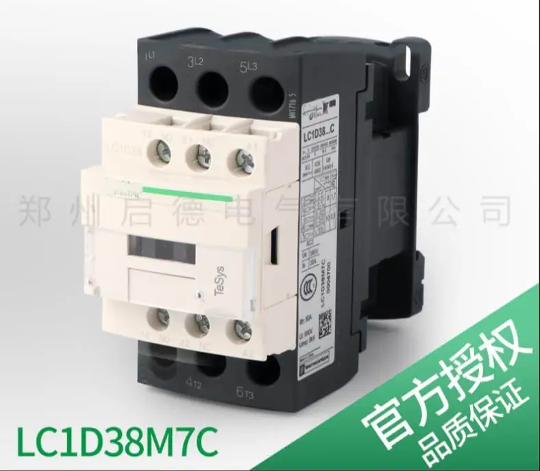 

100% Originla New 2 years warranty LC1D38 AC Contactor LC1D38F7C LC1D38M7C LC1D38Q7C Silver Contact LC1D3810M7C
