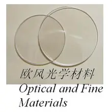 K9 оптическое стекло-k9 оптическое окно Plate-k9 стекло/прецизионный оптический компонент-диаметр 25*2 мм