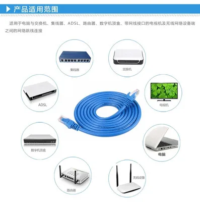 

2019 jumper finished network line computer network line connection line B101