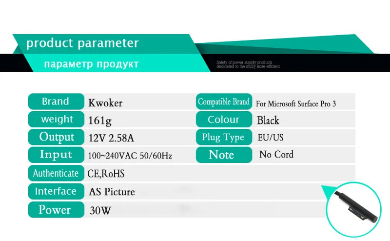 12 В 2.58A 30 Вт ЕС вилка питания зарядное устройство адаптер для microsoft Surface Pro 3 зарядное устройство для планшета AC настенное зарядное устройство адаптер для планшета SP3