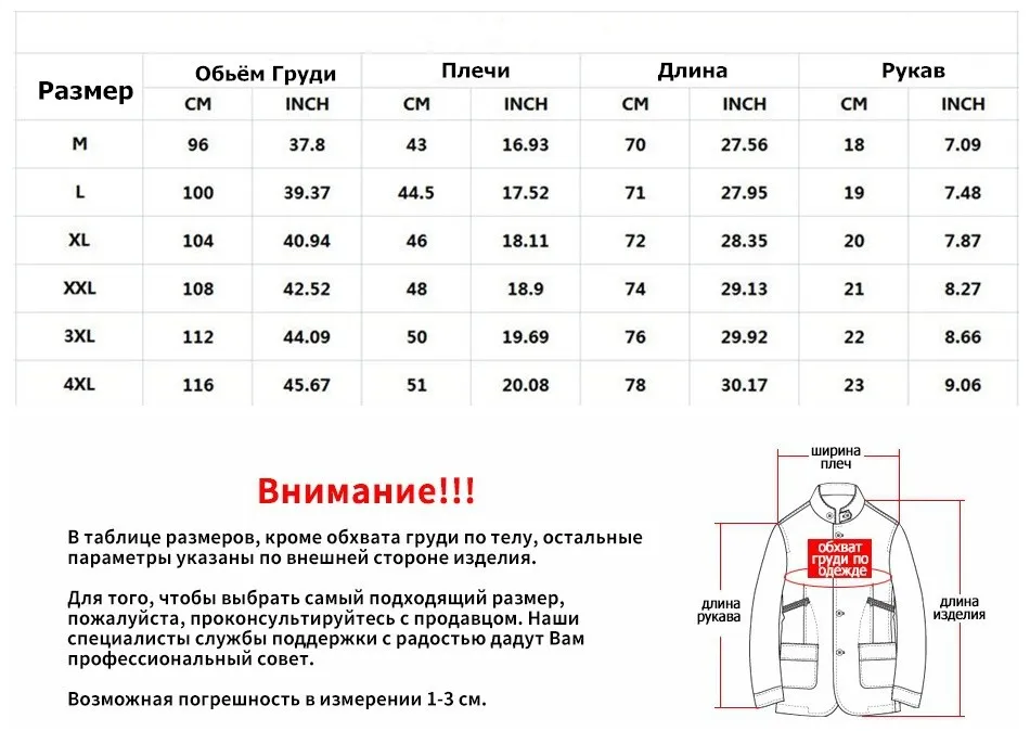 shirt men russian