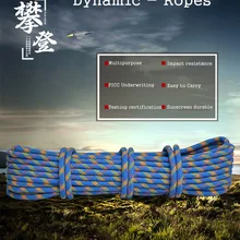 ASOL Профессиональный Открытый походный скалолазание шнур статический Веревка Линия жизни PICC страхование CE сертификат