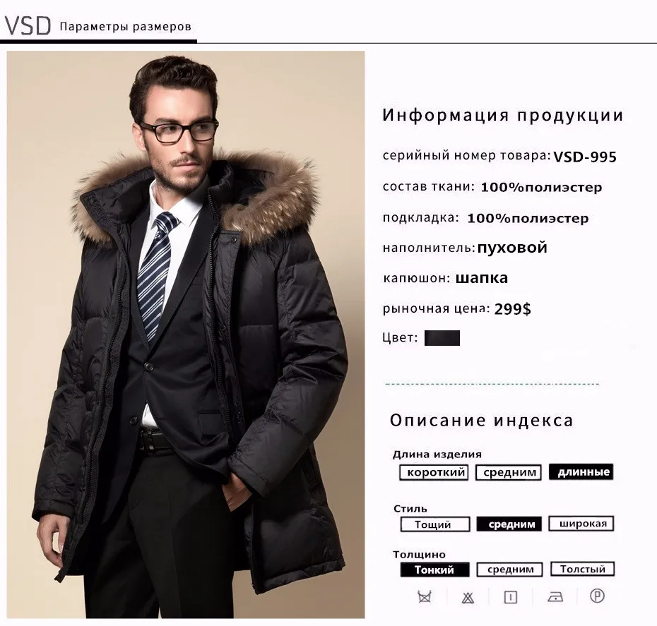 Winter Duck Down Parka Men Hooded Warm Jacket Slim Fit Faux Fur Hood Long Coats 2018 New High Quality