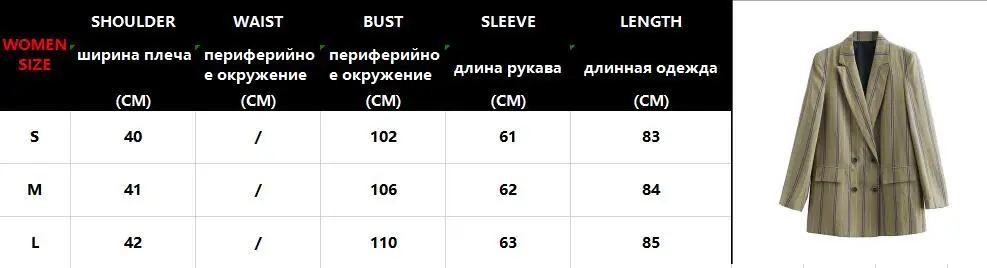 Женский Роскошный Блейзер, пальто, офисный женский костюм Куртка Блейзер, Женский однотонный Повседневный двубортный длинный рукав, уличная одежда, осеннее пальто