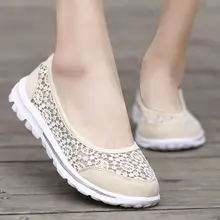 Женская кружевная прогулочная обувь; кроссовки без застежки; дышащие кроссовки; легкие лоферы; спортивная обувь с перфорацией