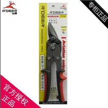 R'DEER бренд hongkong-таможенный приходной ордер прямо с загнутыми губками с укороченным корпусом цоколя из нержавеющей стали резак из нержавеющей стали промышленные инструменты NO.RT-357C