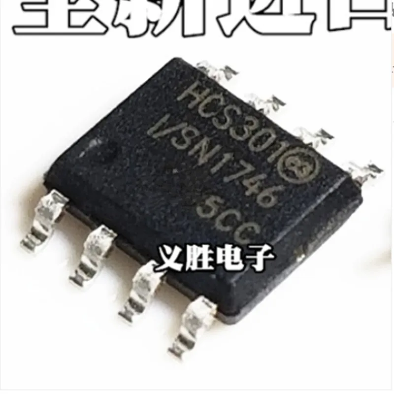 5 шт./лот HCS301-I/SN SOP-8 HCS301 кодировочный кодировщик | Электронные компоненты и
