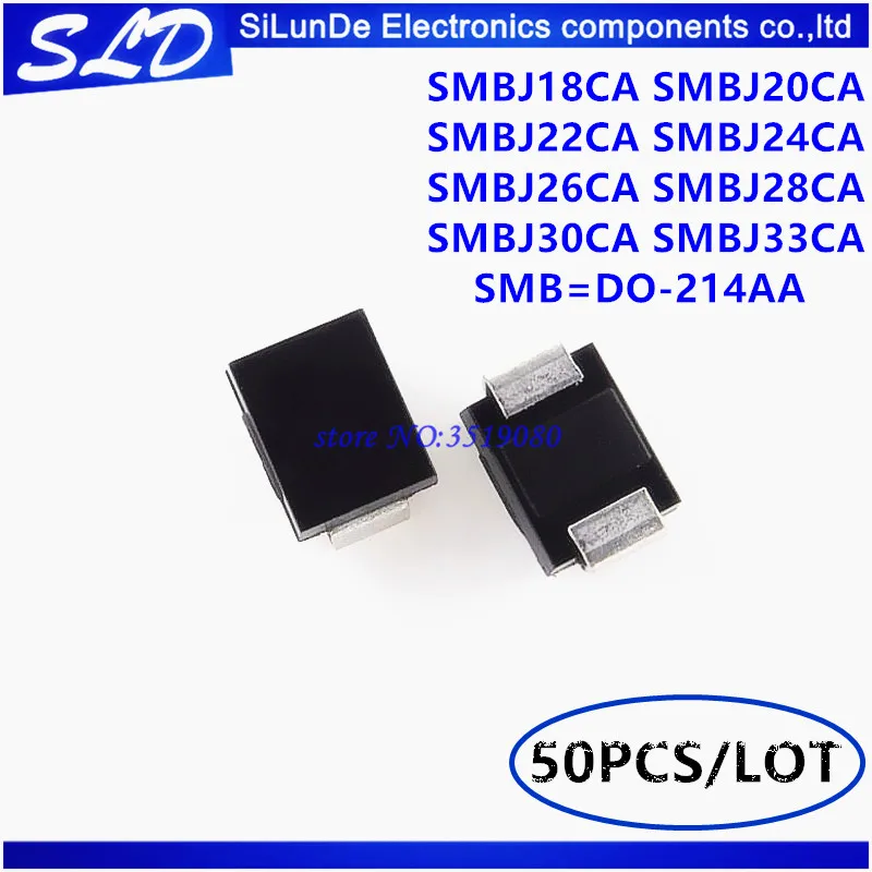 50 шт./лот SMBJ18CA SMBJ20CA SMBJ22CA SMBJ24CA SMBJ26CA SMBJ28CA SMBJ30CA SMBJ33CA SMB = диод для телевизоров |
