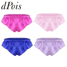 Мужское гладкое мягкое атласное нижнее белье, нижнее белье для Сисси, прекрасная блестящая форма листа лотоса, трусики, бикини-стринги, трусы для геев, сексуальные стринги