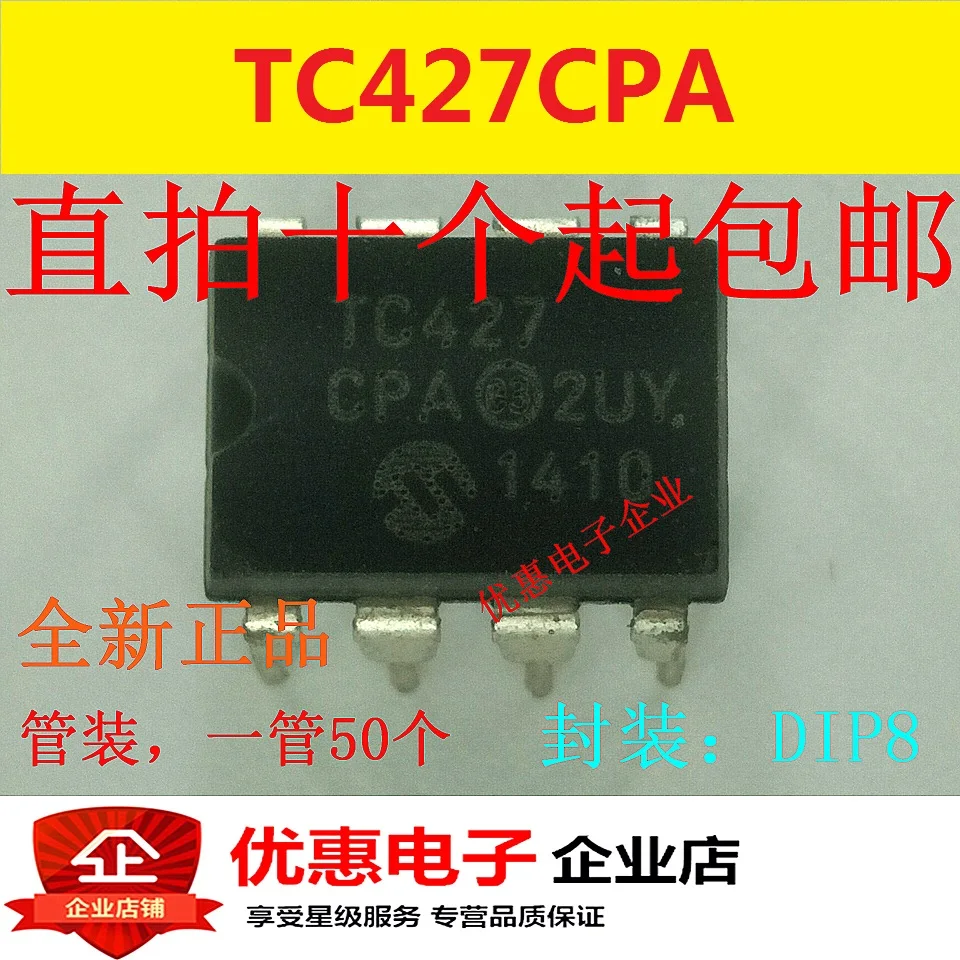 

10 шт. новый оригинальный чип драйвера TC427CPA TC427 DIP-8