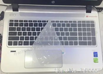 

17 inch Laptop Keyboard Cover Protector Skin for HP pavilion ENVY 17 17-j001 17-j150la 17-j013cl 17.3 inch 2013 2014
