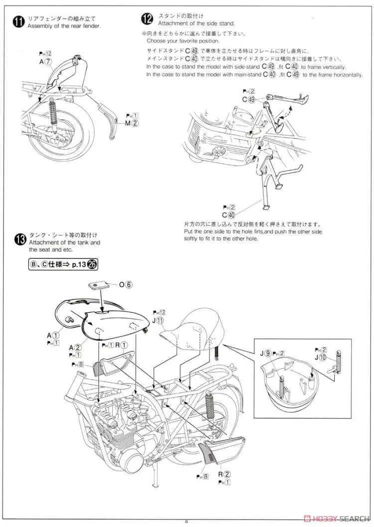 1/12 Kawasaki KZ1000 полицейский Мотоцикл модель 05459