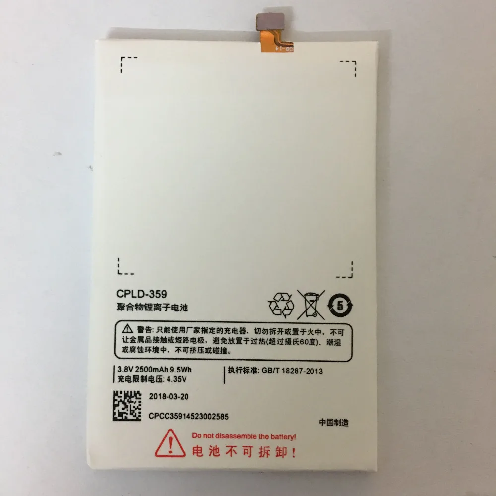 2018 Новый CPLD-359 батареи для Coolpad E501 CPLD359 Замена 2500 мАч высокое качество | Мобильные