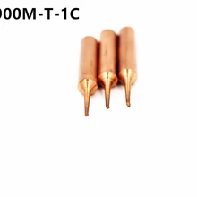 3 шт 900M-T-1C диамагнитный медный паяльник наконечник бессвинцовый паяльник 933.376.907.913.951, 898D, 852D+ паяльная станция