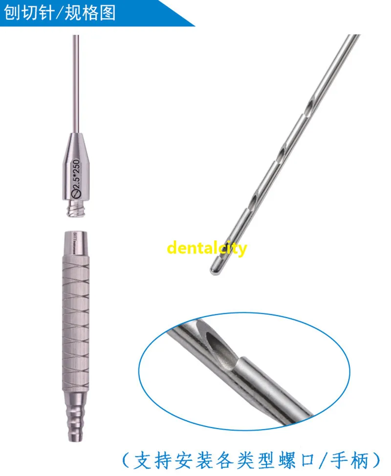 1 шт. конюля для сбора жира для стволовых клеток, канюля для липосакции жировой передачи иглы, скребок иглы пористой строгальный станок иглы